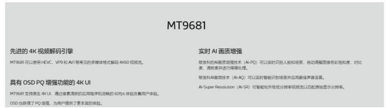 择才好？MT9681如何改变未来投影仪z6尊龙网站登录入口家用投影仪怎么选(图7)