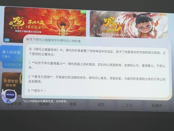 择才好？MT9681如何改变未来投影仪z6尊龙网站登录入口家用投影仪怎么选(图13)