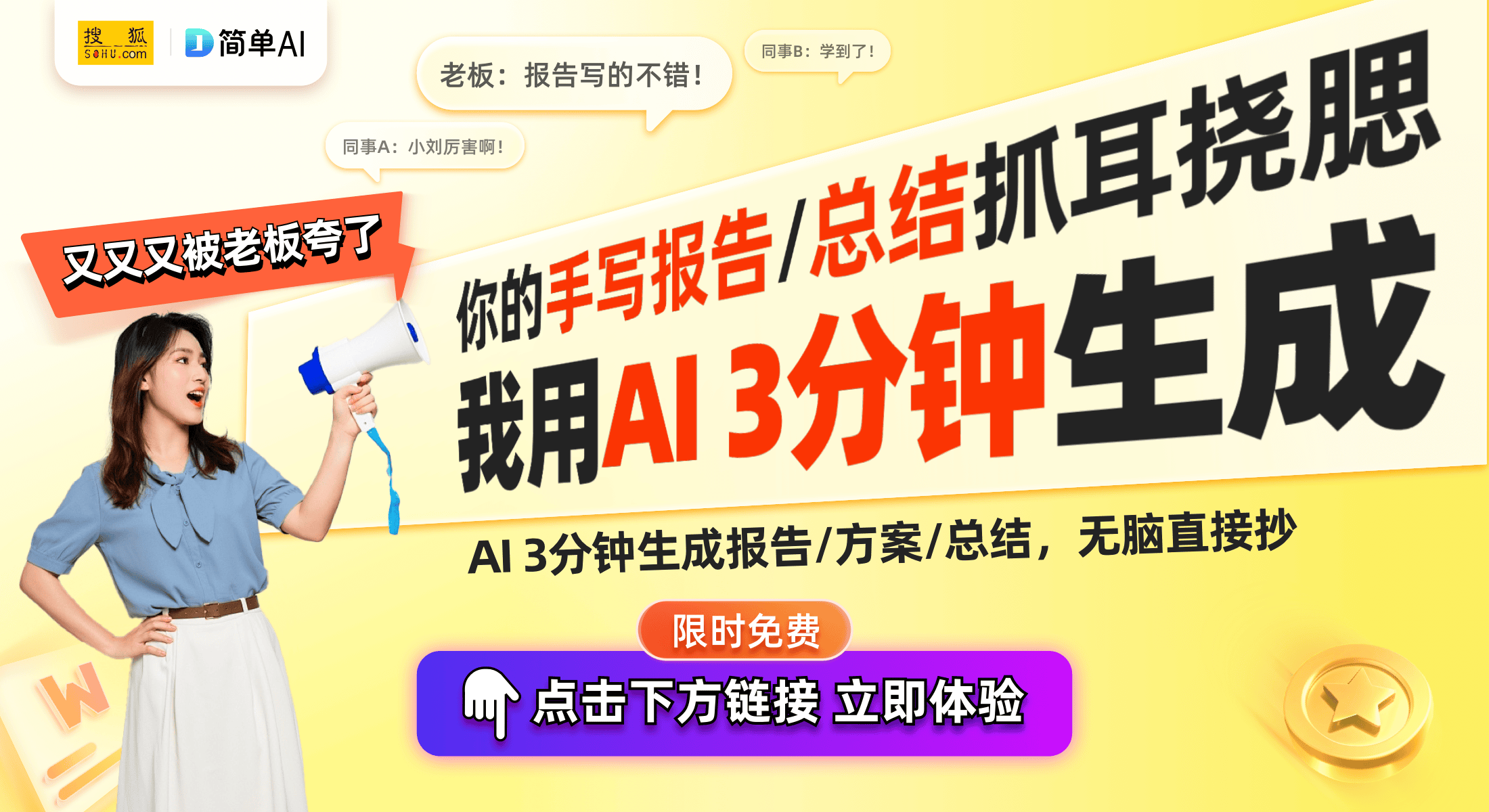 短焦投影仪：教育与商务场所的新选择尊龙凯时链接宏碁PD1520Us超